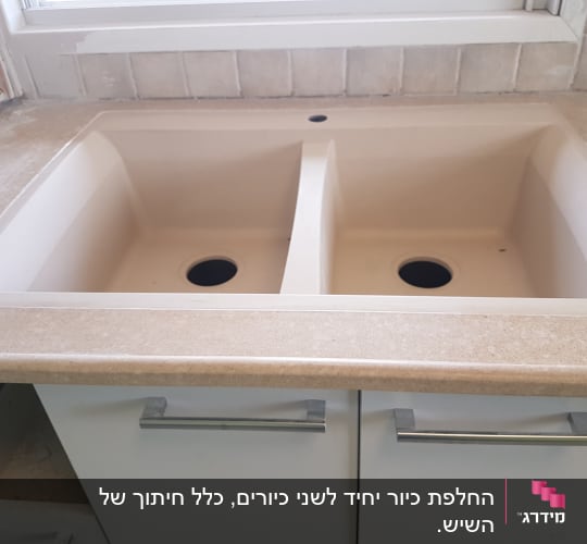 שיש בהיר עם כיור כפול במטבח